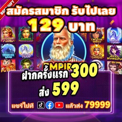 ALEGRAR777