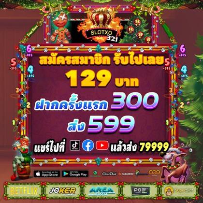 ALEGRAR777
